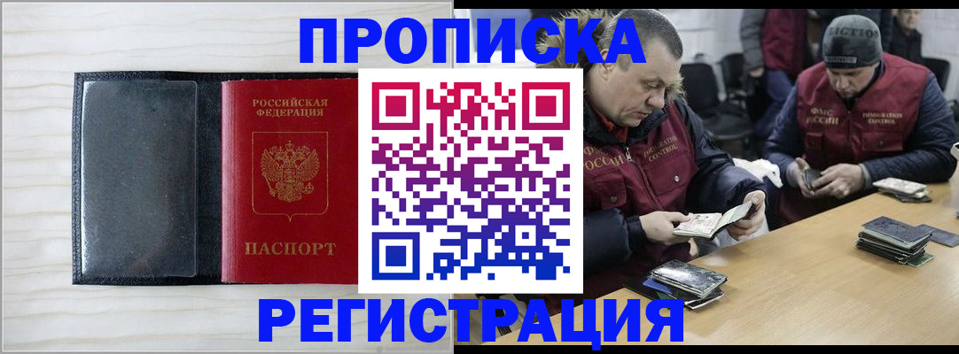 регистрация для дет. сада в Нижнеудинске