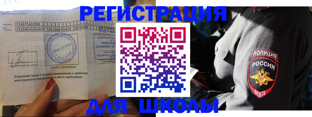 найти адрес прописки в Нижнеудинске