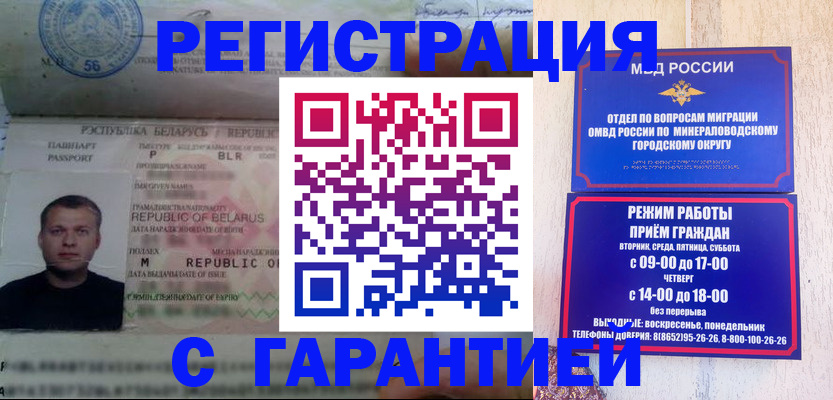 временная регистрация госуслуги в Нижнеудинске
